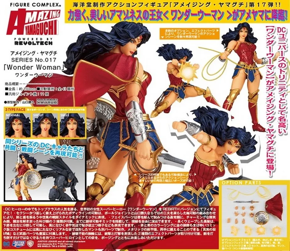 

In Stock Kaiyodo Dc Wonder Woman Revoltech Amazing Yamaguchi 017 Comic Series Justice League Collection Figures Model Toys