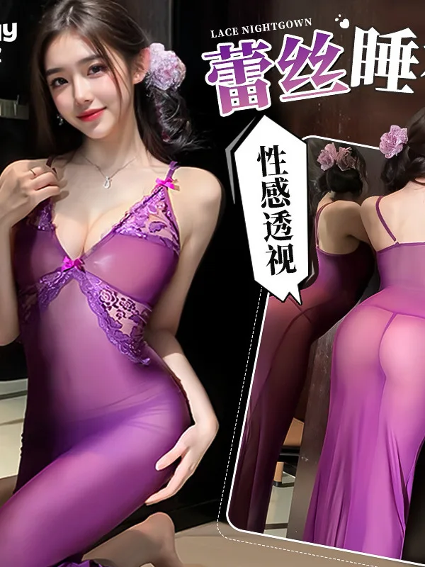 Freundin Spitze Mesh Bezauberndes transparentes langes Kleid Mesh Spitze Sheer Sexy Pure Desire Verführerisches Kleid Elegant Lila Sexy VLN7