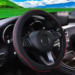 Skin Feeling Leather Color Stripe Emboweled Car without Inner Ring Steering Wheel Cover Automotive Supplies 14.5-15INCH