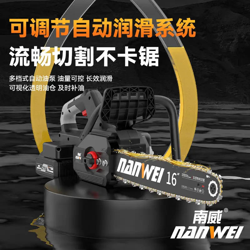 Nanwei lithium 16 inch electric saw charging handheld electric chain saw outdoor cordless logging hand saw pruning chain saw images - 6