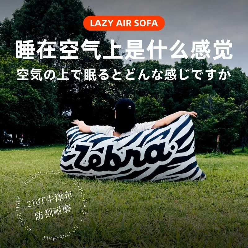 Lazy Inflatable Inflatable Sofa Sitting Sleeping Lying Down Inflatable Traveling Camping Outdoor Furniture Opblaasbaar ZYCQSF