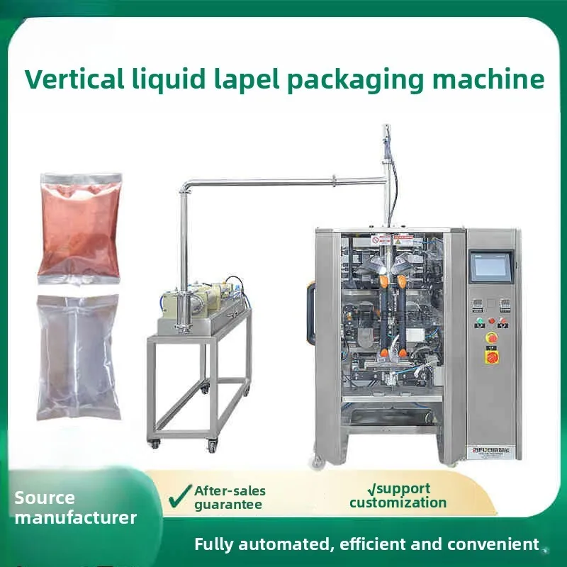 

Vertical For Soy Sauce, Spicy Chili Oil, Juice, Beverage Piston Metering Liquid Packaging Machine