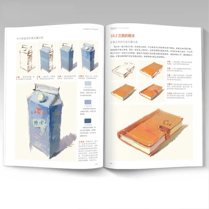 Gouache Watercolor Painting Tutorial Book Color Pencil Drawing Technique Book Zero-based Getting Started Painting Coloring Books