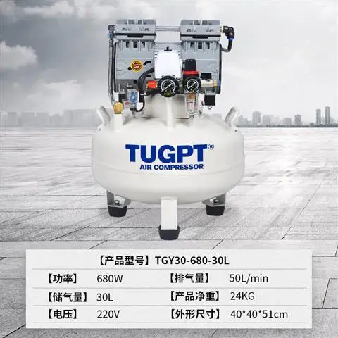 For TUGPT Air Pump Air Compressor Small  Compressor Inflatable Oil-free Silent 220V Woodworking Dental  Compressor