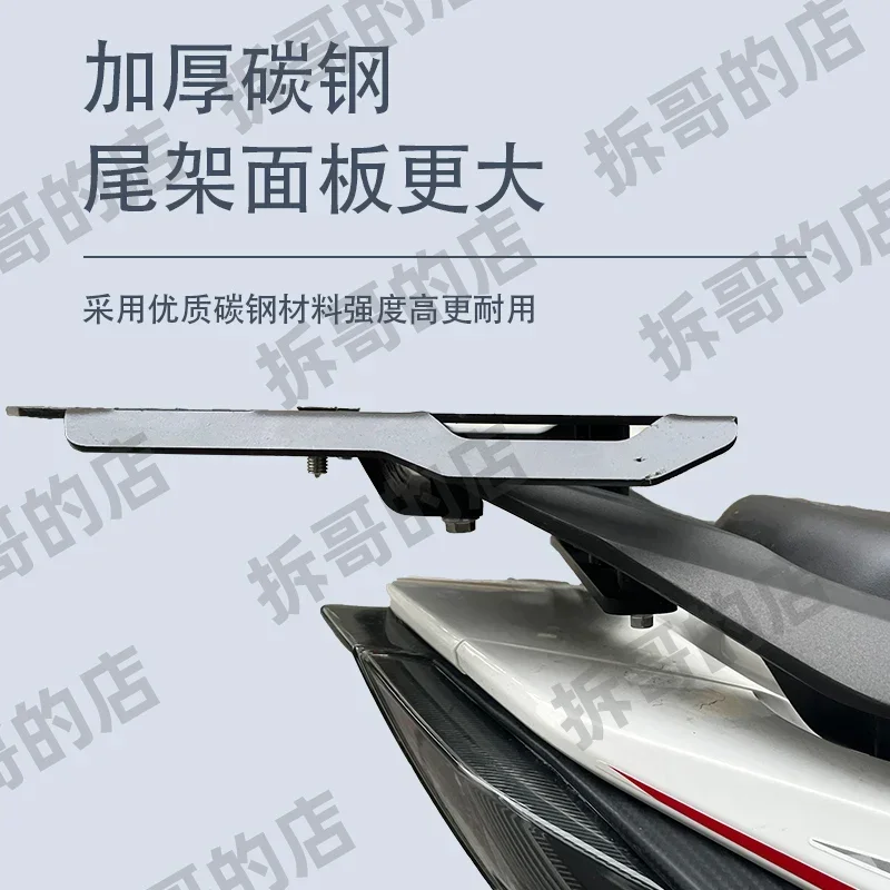 Für Honda Crack Blade Tail Rack NS125RX125RX Rear Shelf Rückenlehne