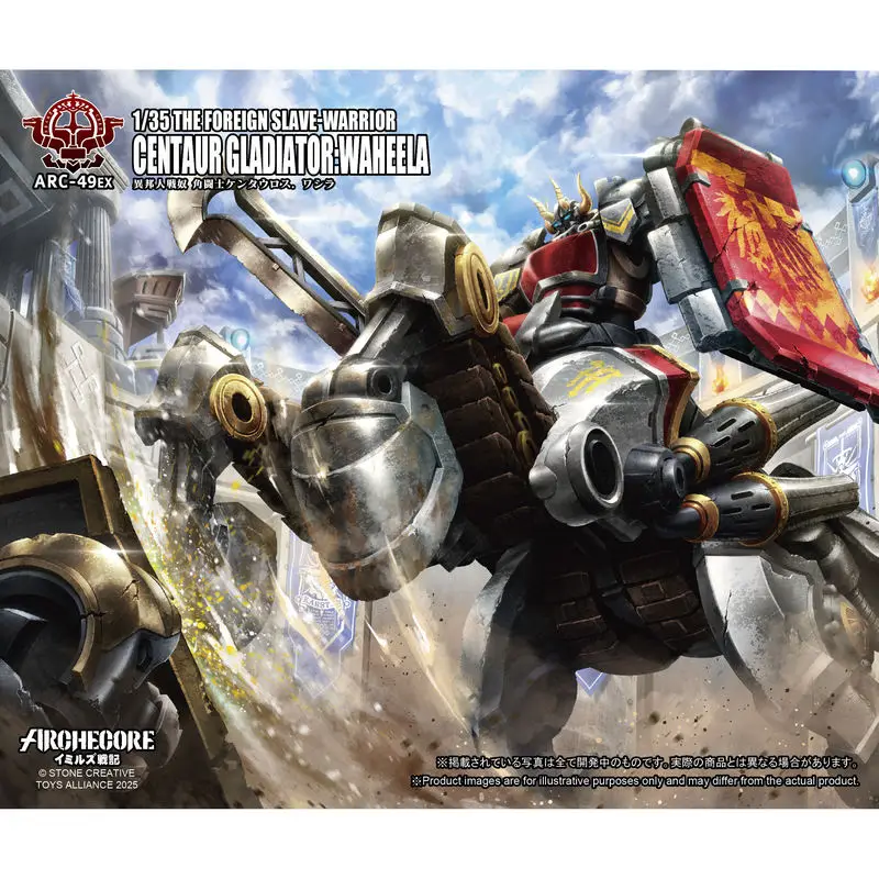 

Toys Alliance 1/35 The Foreign Slave-Warrior Arc-49ex Centaur Gladator：Evanelea 2.3-Inches Action Figure Model Collection