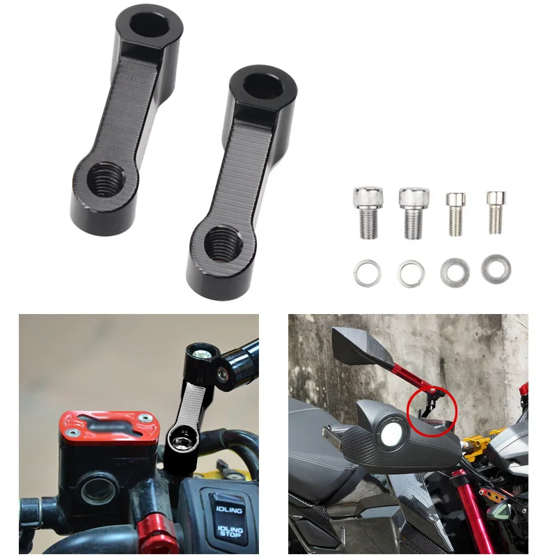 

Модифицированное зеркало заднего вида для мотоцикла, зеркальный код из алюминиевого сплава с ЧПУ, удлинитель высоты зеркала заднего вида, код зеркала