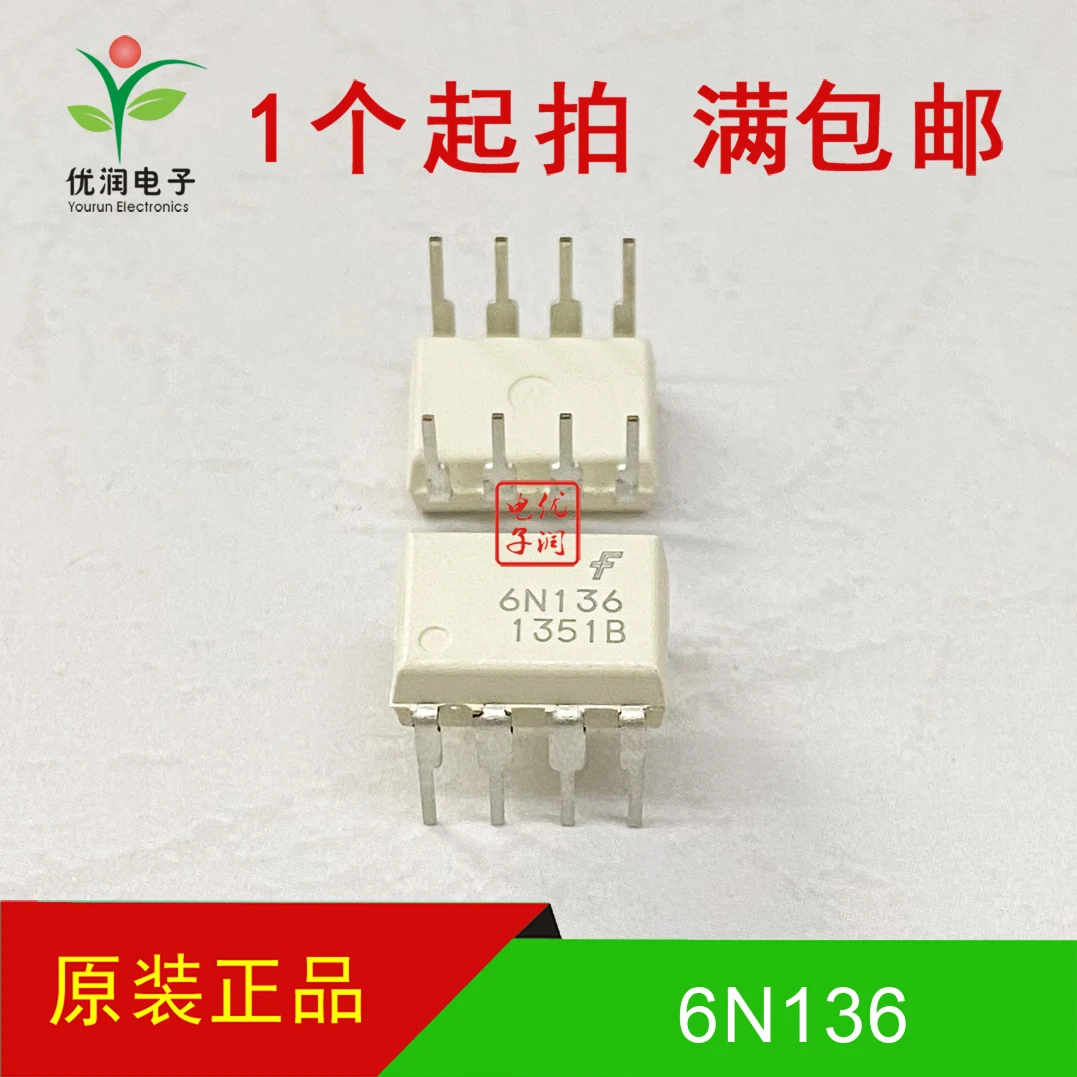 10pcs/6N136 6N136M [brand new imported original equipment] Direct insertion DIP-8 high-speed optocoupler optocoupler