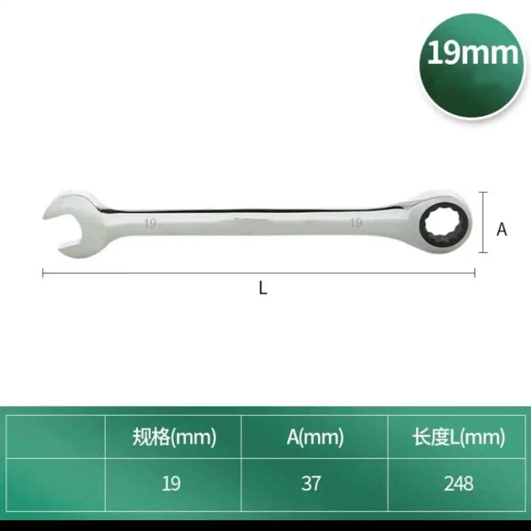 19mm Ratchet Combination Metric Wrenches Hand Tools Torque Gear Socket Nut Tools Not A Set of Key