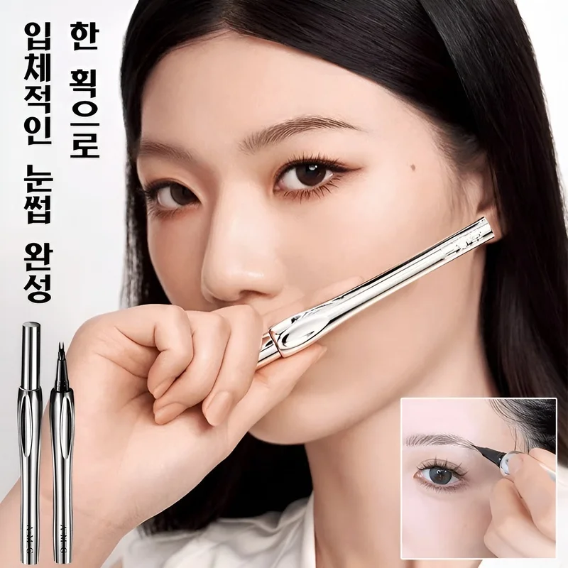 [Natural Lasting No Blowing] 2 Double Brush Brush Brush Double Brow Pense Eyebrow Pench 0.55ml 1 dog