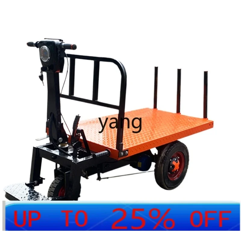 

YJQ electric three-wheeled flat transportation warehouse pulling goods with tail block trolley