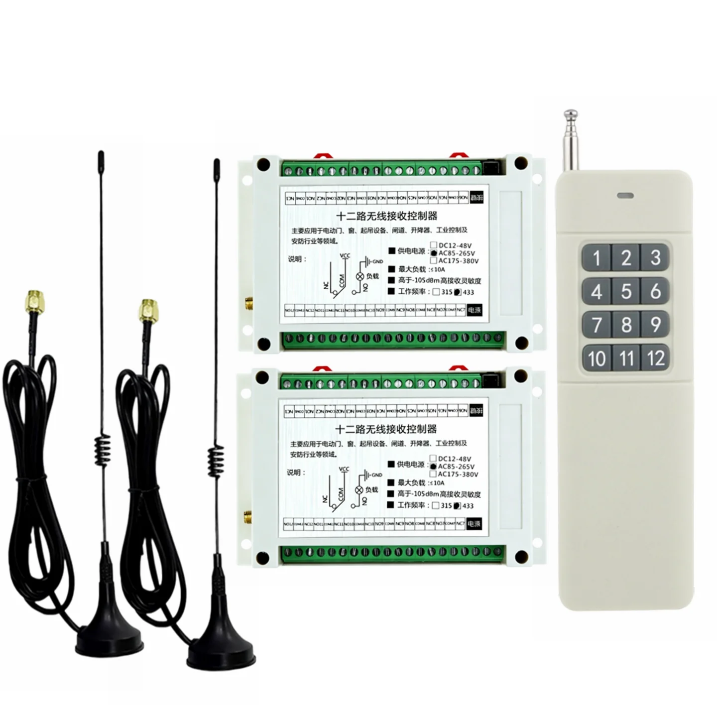 Multi Channel 12CH Wireless Remote Relay Controller AC175V-380V Wide Voltage 433MHz Radio Remote Switch For Garage Door Barrier