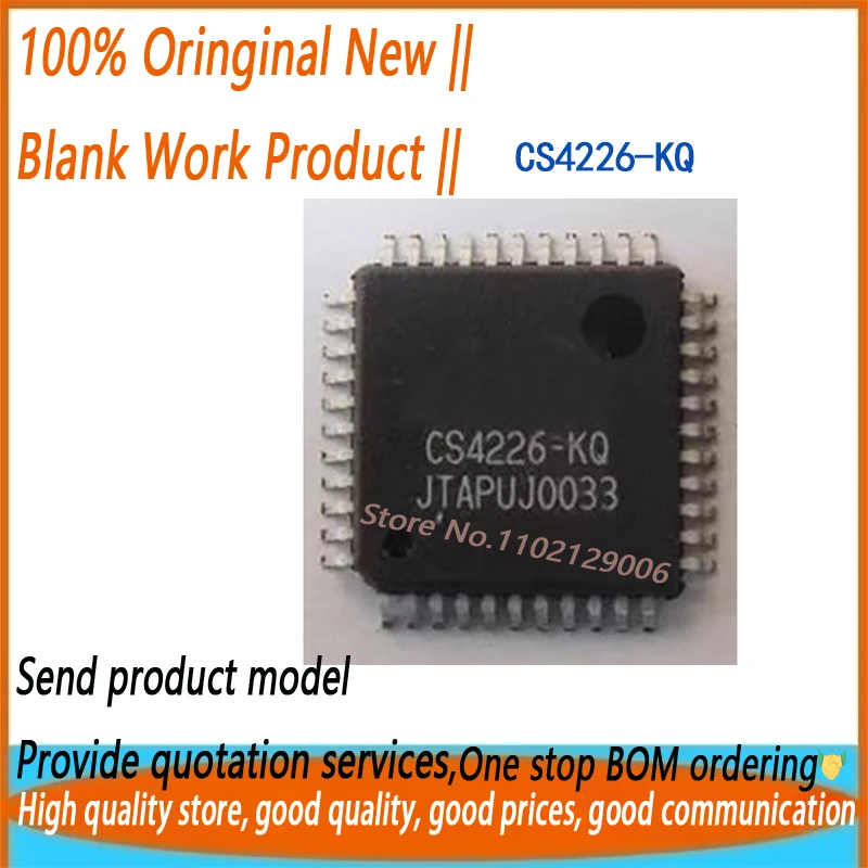 (1/10Piece) CS4226-… - image