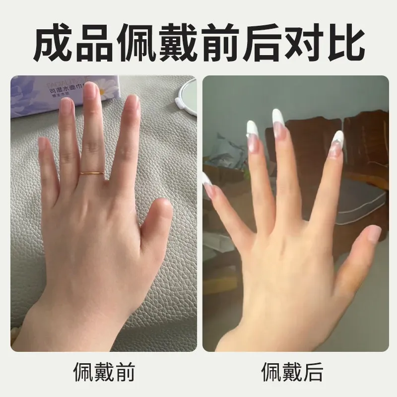 Simulation Finger Customization, Fake Finger Cover, Tailor-made Bionic Finger