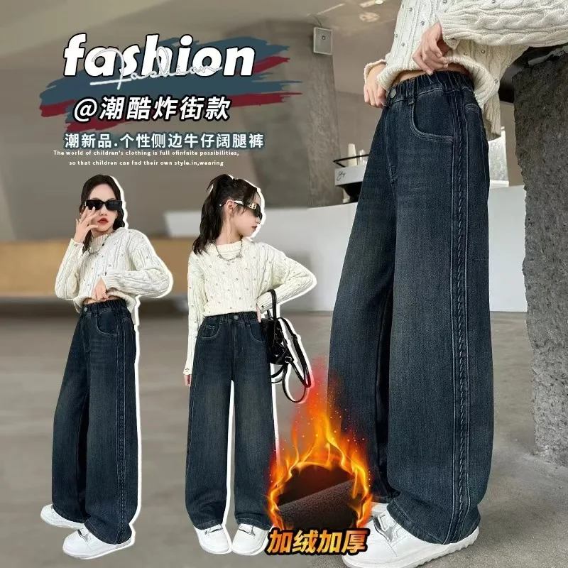 

Children's Dark Blue Denim Pants, Wide-Leg Denim Pants for Girls, Loose and Durable, Suitable for Ages 7-14 for Daily Wear