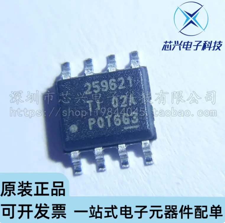 5pcs 259621 silk screen SOP-8 patch TPS259621DDAR surge protector