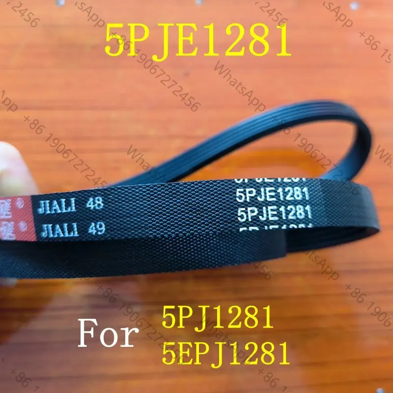 5PJE1281 5PJ1281 5EPJ1281 Washing Machine Parts Belt