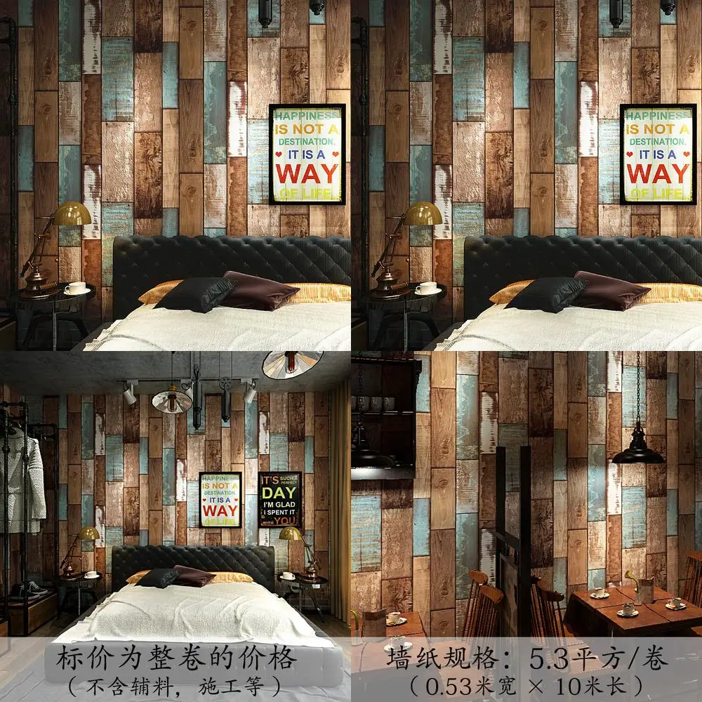 

Retro Vintage Wood Grain Wallpaper for Hair Salon Fashion Clothing Store Korean Style Beauty Parlor Wall Decor