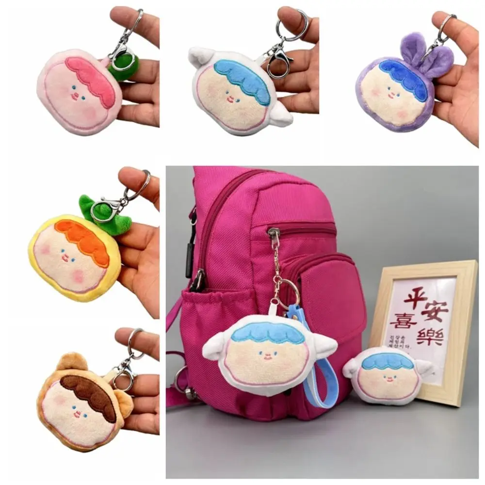 Small Gifts Key Ring Plush Toy Keychain Pinch Toy Charm Cartoon Plush Pendant Soft Cartoon Cute Plush Keyring Kid Gift