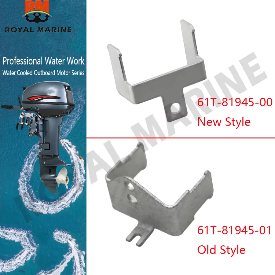 61T-81945-00 Boat Engine For Yamaha Outboard Relay Switch Plate 25HP 30HP 61N 61T 69S 61T-81945 Accessories Replaces Parts
