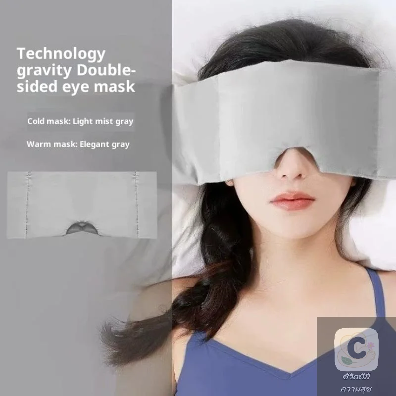 

YY Mulberry Silk Sleep Eye Mask Eye Protection Travel Soft Sleeping Blocking Light Eye Covers Soft Padded Full Cover Eye Patches