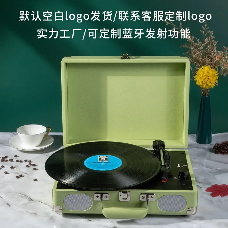 Retro Vinyl Record Player, Phonograph Creative Birthday Party Gift, Bluetooth Audio, Record Player Source Factory