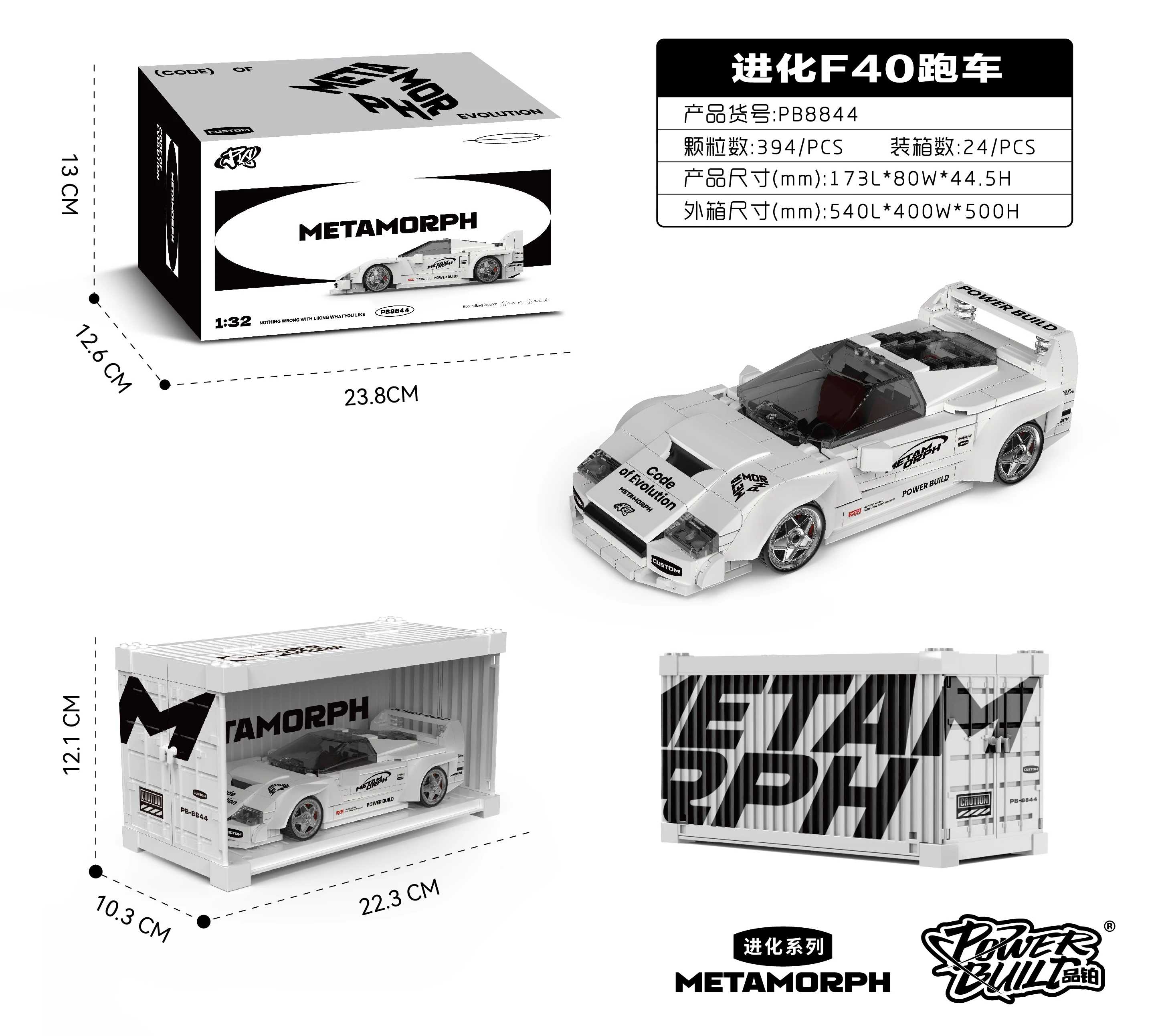 

1:32 Classic Sports Car Model Building Block Supercar Desktop Ornaments Collecting Toy Creative Boy Men Gift with Display Box