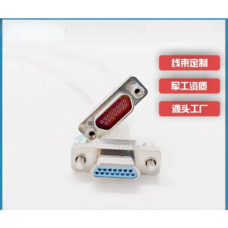 J30J-15TJL J30J-15ZKP micro rectangular connector j30j-15ZKW male and female plug socket customization