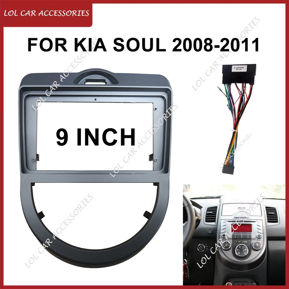 

9-дюймовый для KIA Soul 2008-2011, автомобильный радиоприемник, DVD, GPS, MP5, стерео, Android-плеер, приборная панель, лицевая панель, рамка 2 Din, комплект отделки головного устройства