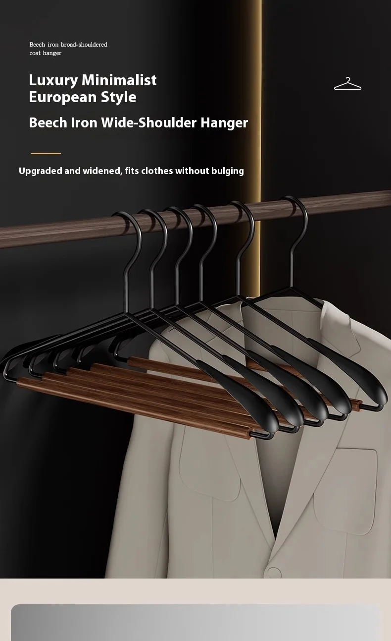 

Iron And Elm Wood Thickened Clothes Hanger with Wide Shoulders Anti-Slip Seamless Hanging Clothes Drying Rack