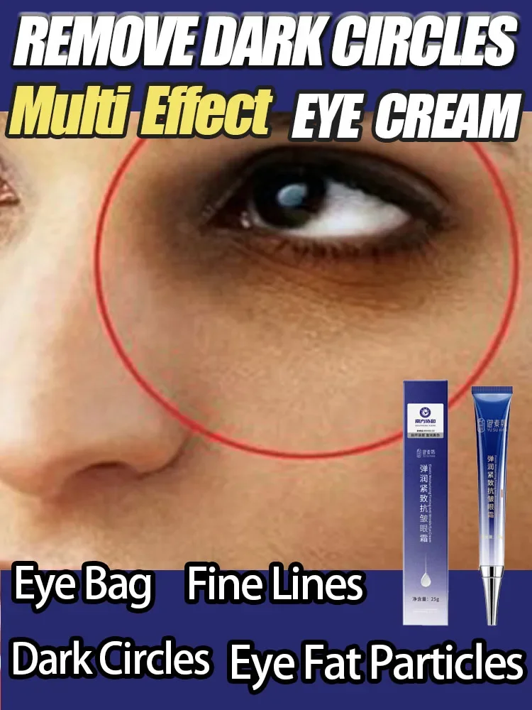 Remove Eye Fat Granule Cream Particle Fat-removing  Firm Anti Wrinkle Serum Eye Bag Puffy Improve Dark Circles Anti-Aging Beaut