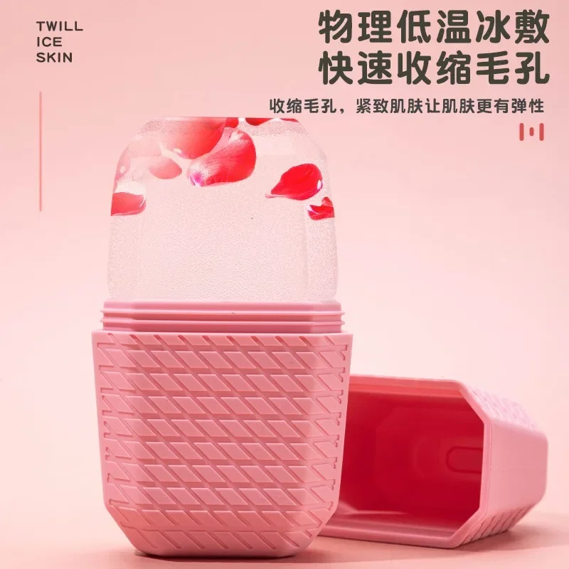 Plateaux à glaçons en Silicone, boule de glace de levage de beauté, masseur de visage, contour pour les poches oculaires, rouleau de glace pour le visage, rétrécit les Pores