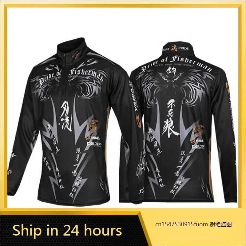 سترة جديدة لعام 2024 بأكمام طويلة سريعة الجفاف ملابس صيد السمك مضادة للأشعة فوق البنفسجية واقية من الشمس ملابس صيد السمك قميص ركوب الدراجات والتنزه #1