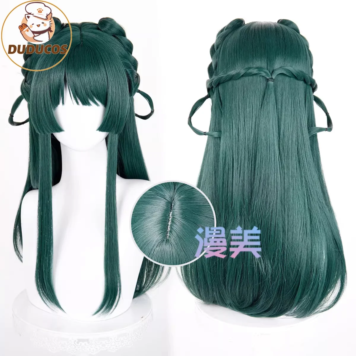 IN STOCK Maomao Wig Anime The Apothecary Diaries DUDU Women Cute Blackish Green Long Hair Mao Mao Wig Tail Ears Free Cap view 4