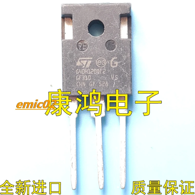 

5pieces Original stock G40H120DF2 TO-247 IGBT 40A 1200V