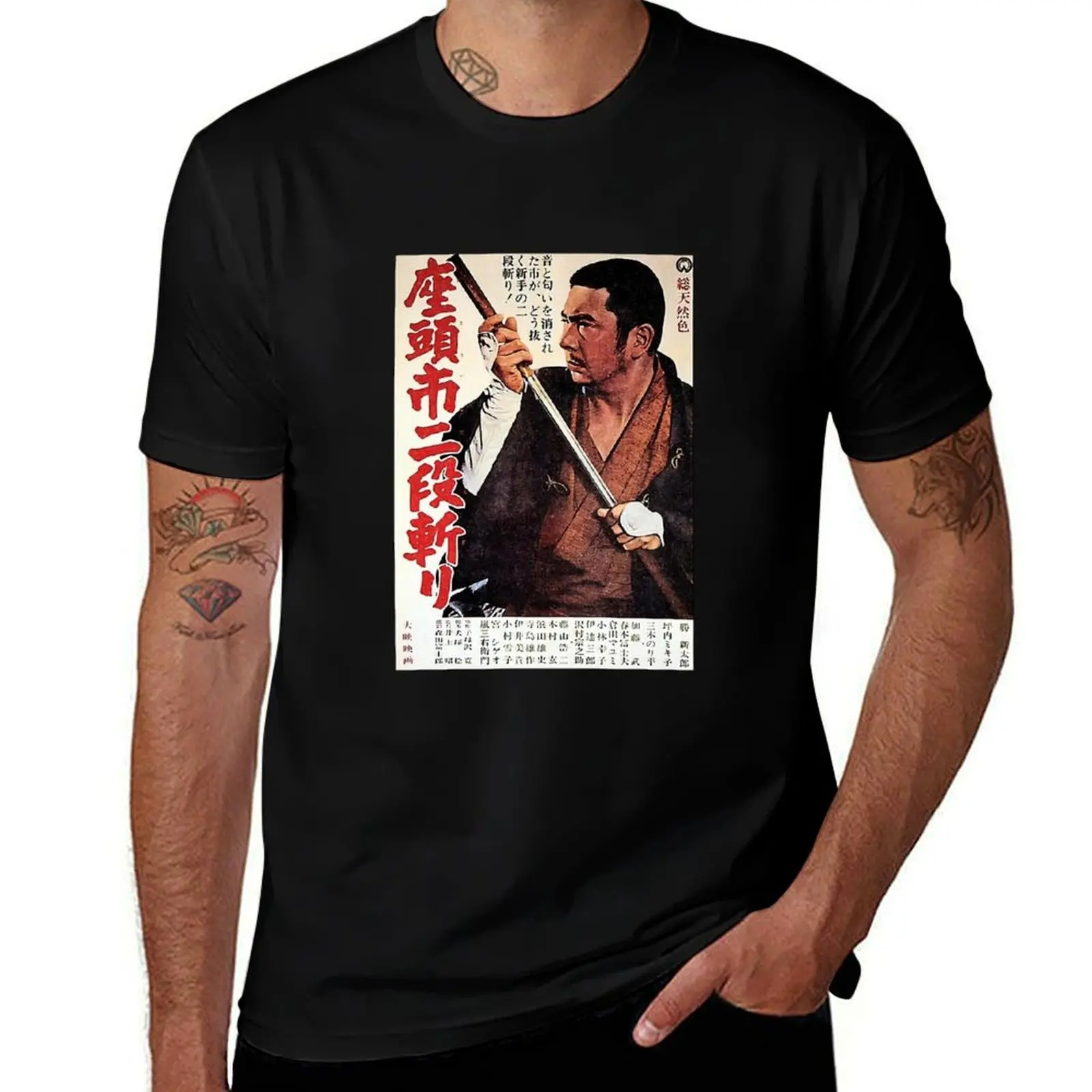 

Zatoichi T-Shirt man t shirt cotton man t shirts for men cotton t shirts high quality T-Shirt
