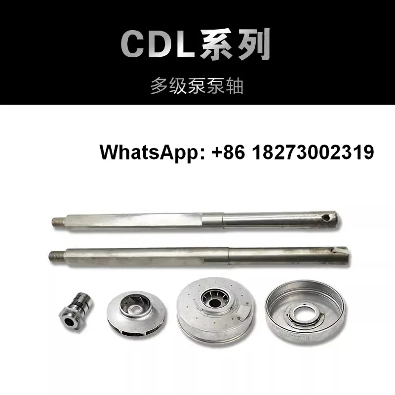 CDL/LVR/CR vertical multi-stage centrifugal pump shaft accessories