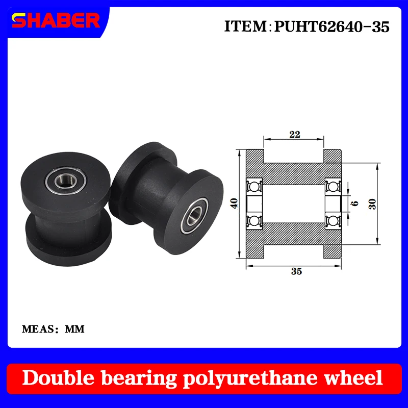 

[Коронка] двойной подшипник полиуретановая резиновая втулка PUHT62640-35 конвейерная лента резиновая направляющая колесо подшипника