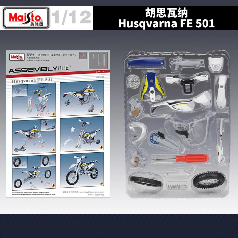 Maisto 1:12 Husqvarna FE 501 نسخة التجميع سبيكة نموذج دراجة نارية دييكاست لعبة معدنية نموذج محاكاة مجموعة الأطفال هدية #6