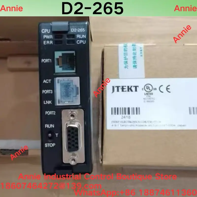 brand-new  Compact CPU Module D2-265