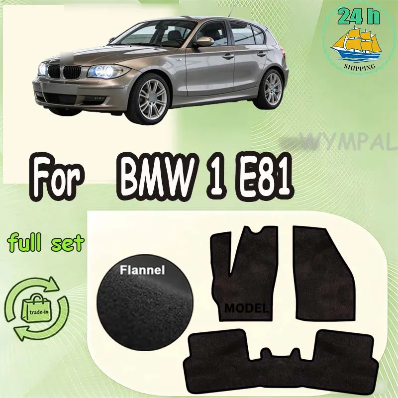 

TREADFIT Velour floor mats front for BMW 1 E81 hatchback (2007-2012) -Black