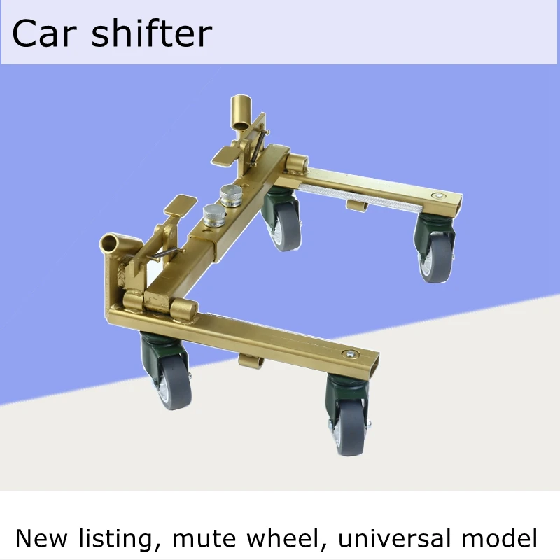 Universal car mover car mover manual property simple trailer artifact trailer frame auto repair factory moving car tool