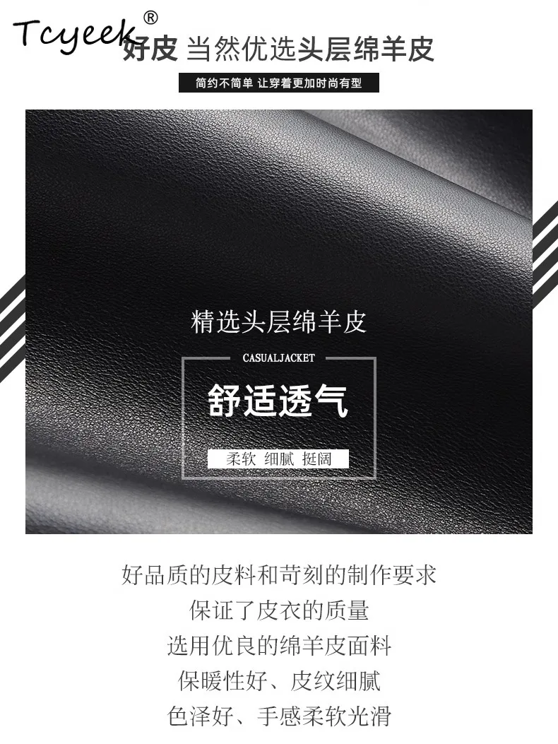 Tcyeek หนังแกะจริงผู้หญิงแจ็คเก็ตหนังฤดูใบไม้ผลิฤดูใบไม้ร่วงคอยาวแขนยาวสีดําสั้นเสื้อแจ็คเก็ตรถจักรยานยนต์ Chaqueta Cuero