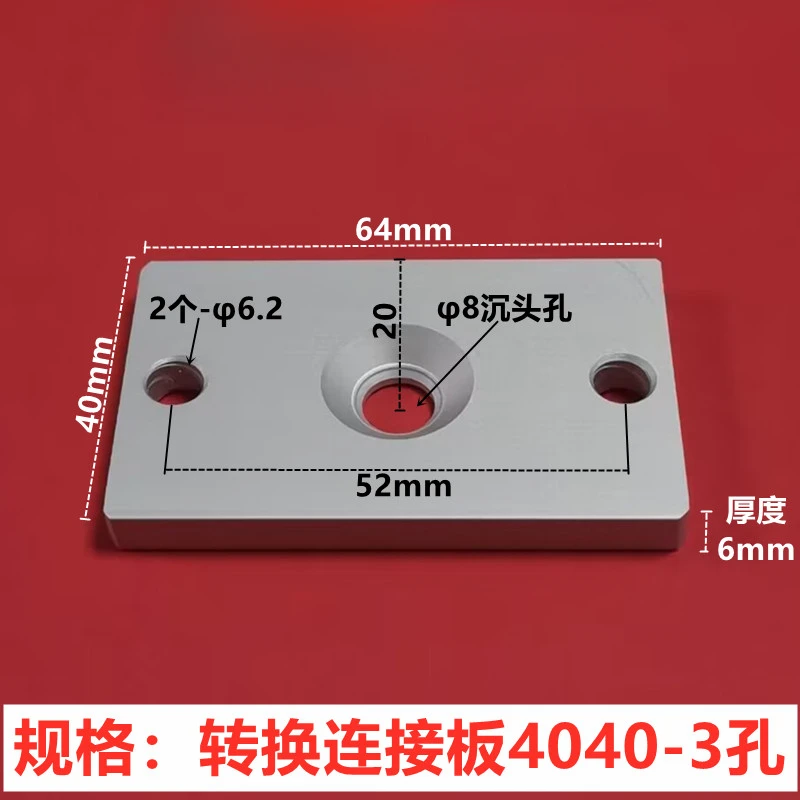 CNC Aluminum Profile Right Angle Connecting Plate Conversion 2020/3030/4040/6080 inside Built-in Docking Reinforcement Plate