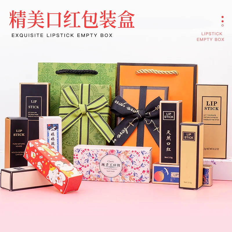 diy handmade lipstick packaging carton box companion gift box lip balm packaging Empty box paper hot stamping printing handbag