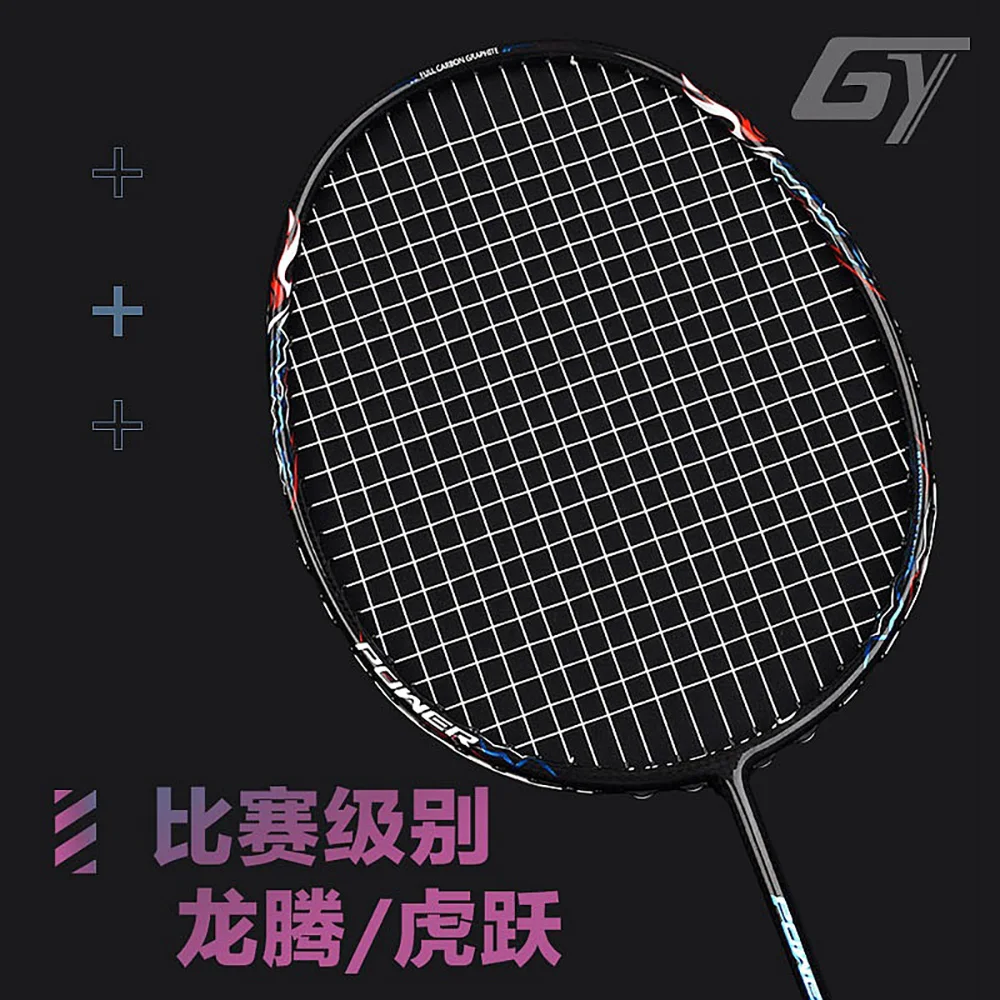 GuangYu-Woven Carbon Badminton Racket, Professional Attack Bat, 4U Max String Pull, 32LB Equilibrium, 285-288mm