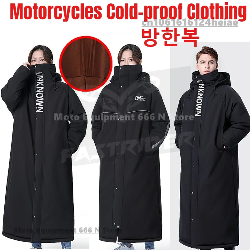 

Motorcycles Thick Fleece Cold-proof Clothing Winter Warm Waterproof and Windproof Riding Clothing for Men and Women