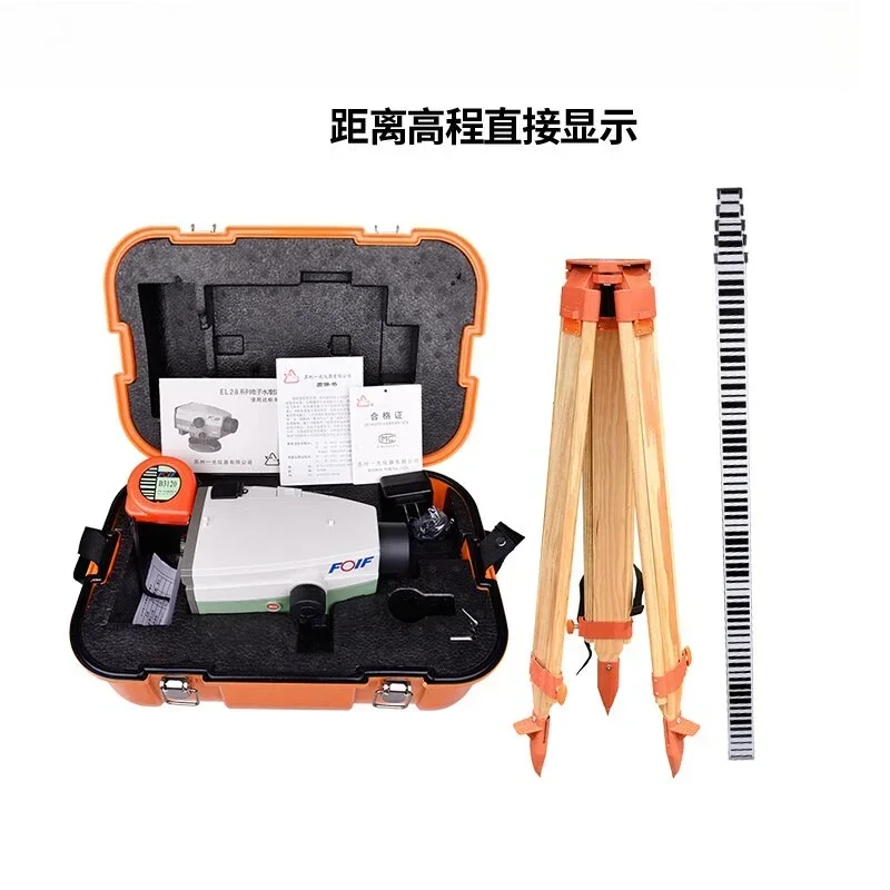Optoelectronic level High-precision automatic leveling digital ranging level