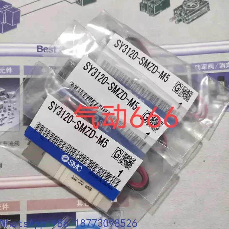 

Электромагнитный клапан SMC SY3120-SMZD/SG/SLZD/SMZE/SGE/SLZE-C4/C6/M5