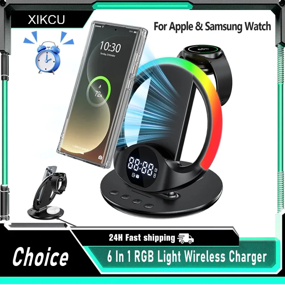 

6 в 1 RGB беспроводное зарядное устройство-будильник для iPhone 17 ~ 12 Samsung S25 S24 Apple & Galaxy Watch Airpods 4/3 Pro Buds3/3 Pro